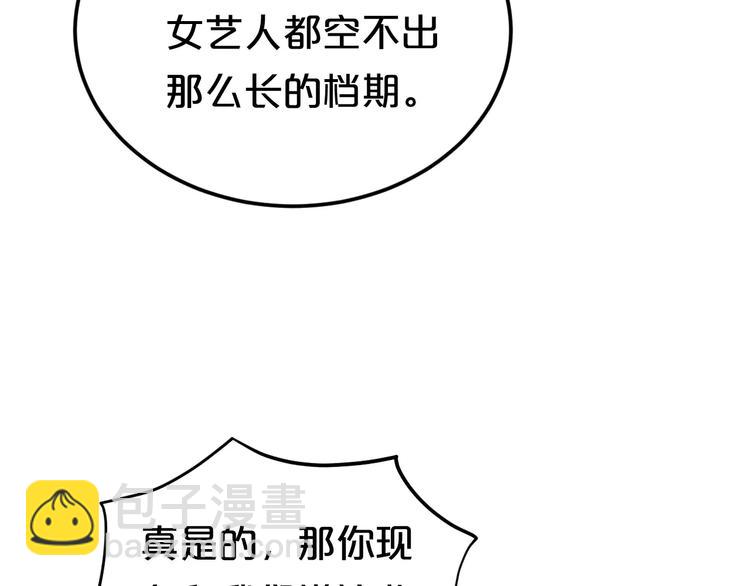第96话 悸动(1/4)-第113话