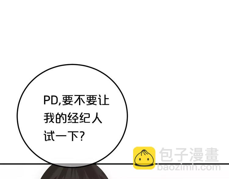 第96话 悸动(1/4)-第113话