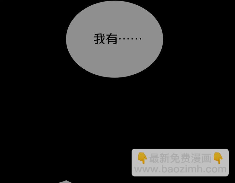 第96话 悸动(1/4)-第113话
