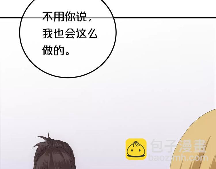 第96话 悸动(1/4)-第113话
