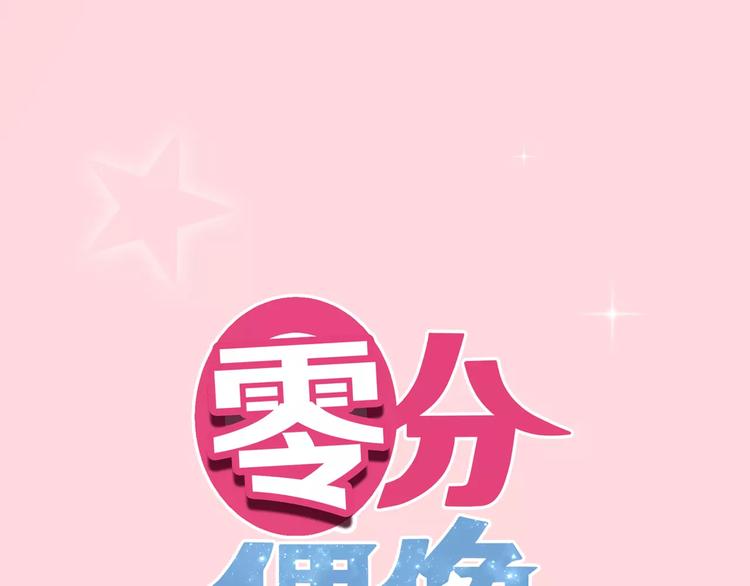 第100话 最重要的是你(1/3)-第117话