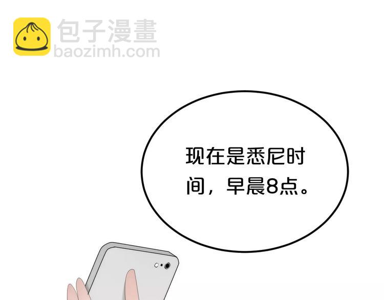 第100话 最重要的是你(1/3)-第117话