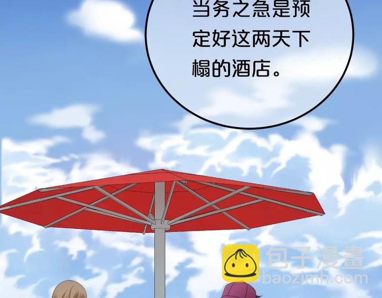 第100话 最重要的是你(1/3)-第117话