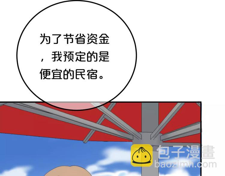 第100话 最重要的是你(1/3)-第117话