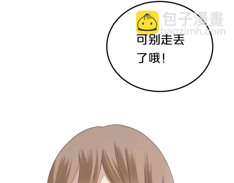 第100话 最重要的是你(1/3)-第117话