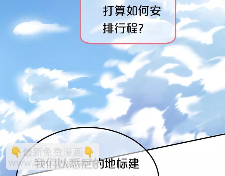 第100话 最重要的是你(1/3)-第117话