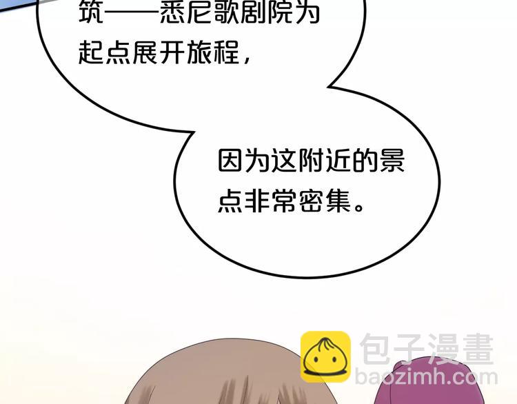 第100话 最重要的是你(1/3)-第117话