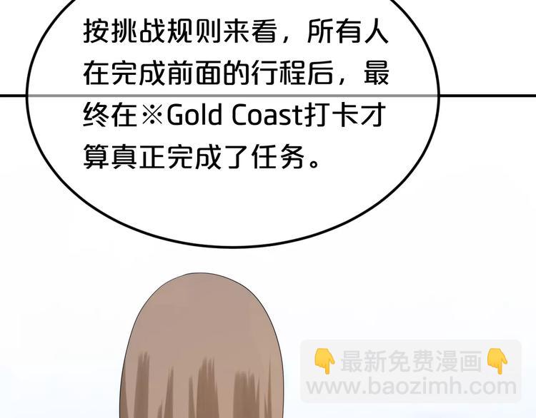 第100话 最重要的是你(1/3)-第117话