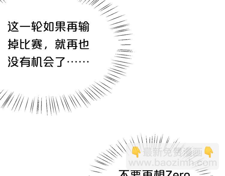 第100话 最重要的是你(1/3)-第117话