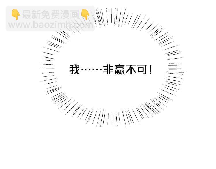 第100话 最重要的是你(1/3)-第117话