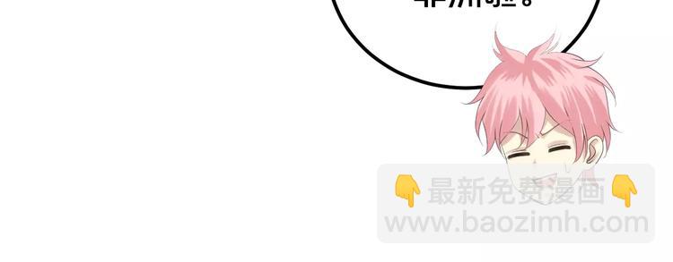 第102话 &ldquo;情敌&rdquo;再见？(1/2)-第119话