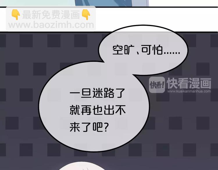 第102话 &ldquo;情敌&rdquo;再见？(1/2)-第119话
