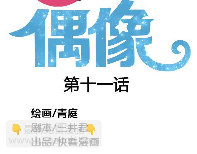 第11话(1/3)-第13话