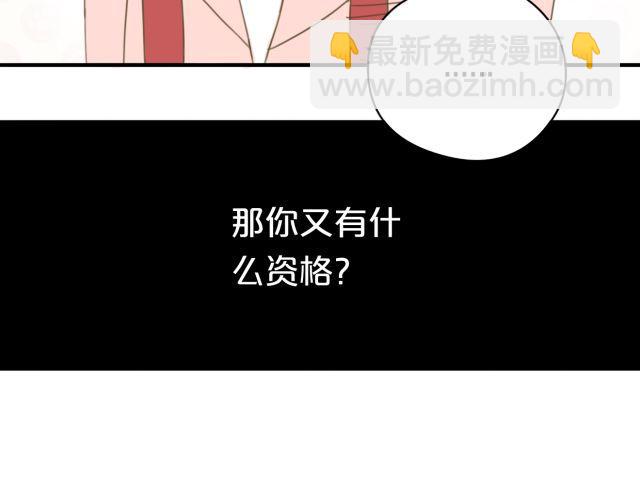 第11话(1/3)-第13话