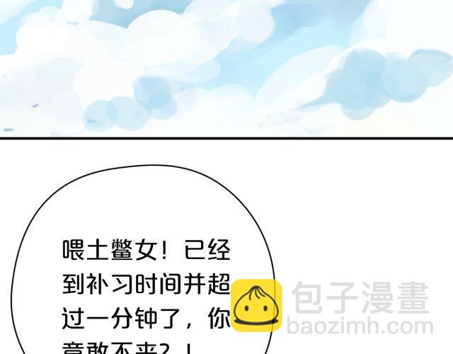 第11话(1/3)-第13话