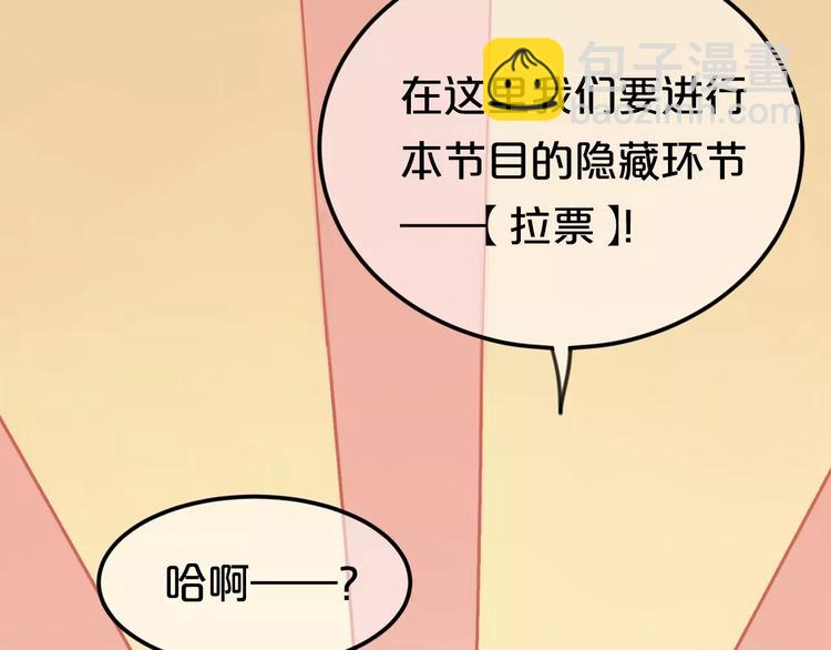 第104话 危险沙漠(1/3)-第121话