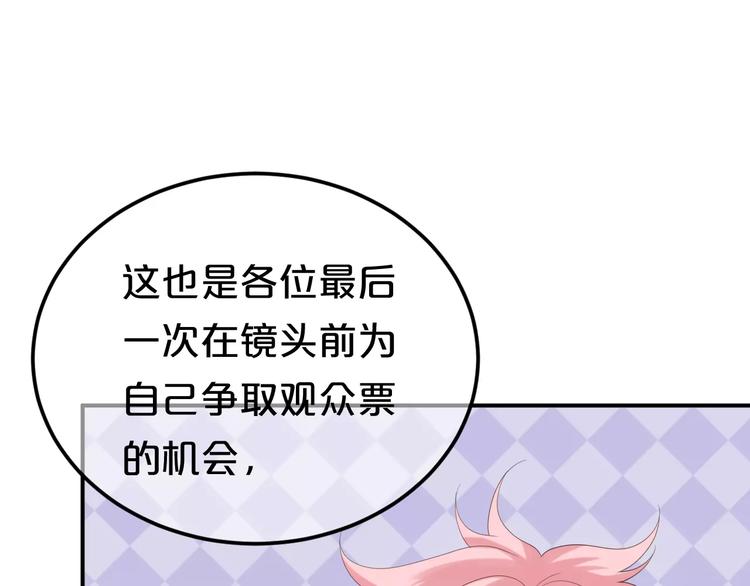 第104话 危险沙漠(1/3)-第121话