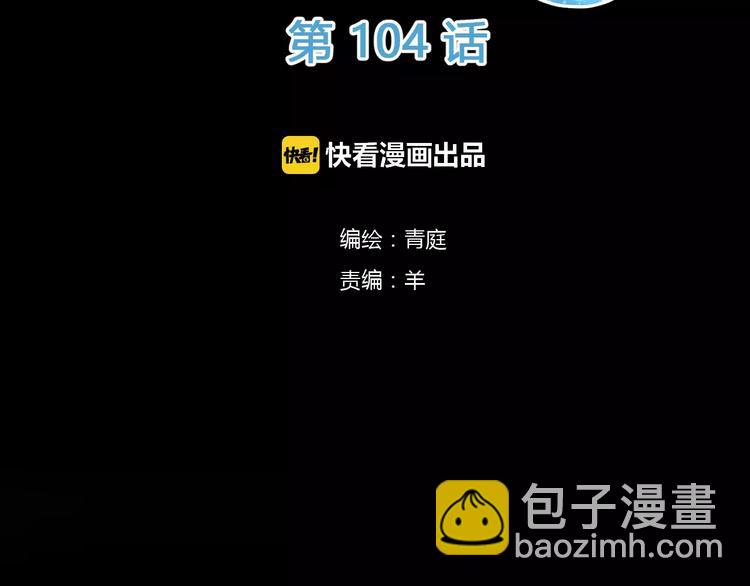 第104话 危险沙漠(1/3)-第121话