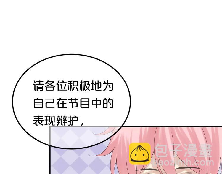 第104话 危险沙漠(1/3)-第121话
