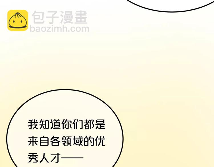 第104话 危险沙漠(1/3)-第121话