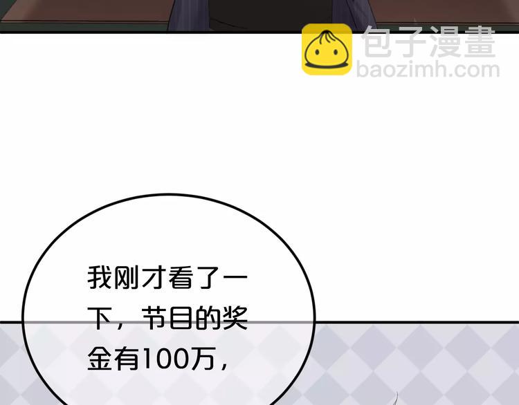 第104话 危险沙漠(1/3)-第121话