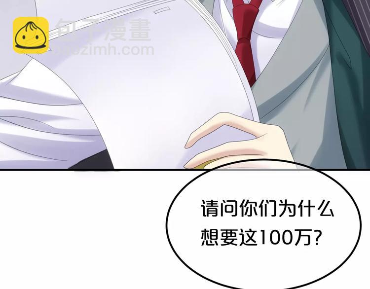 第104话 危险沙漠(1/3)-第121话