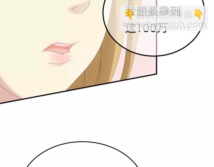 第104话 危险沙漠(1/3)-第121话