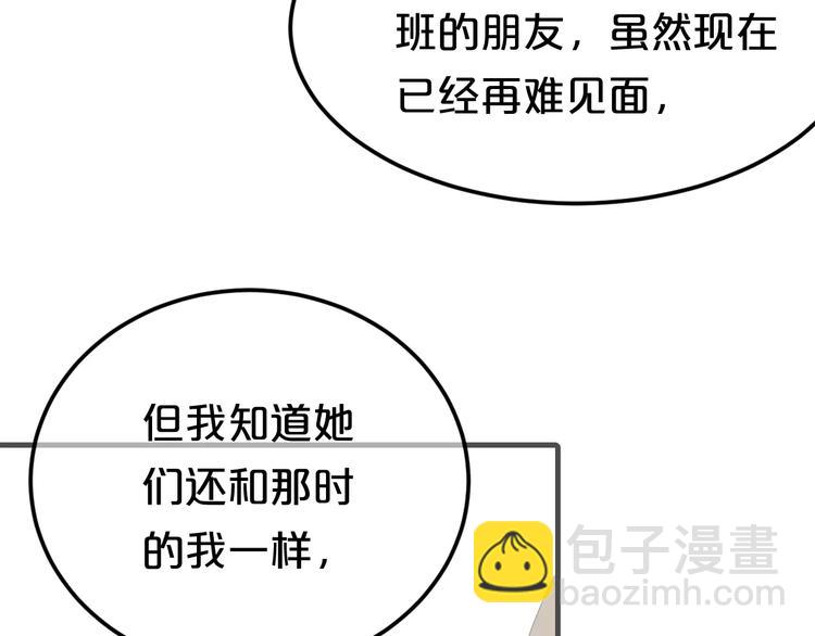 第104话 危险沙漠(1/3)-第121话