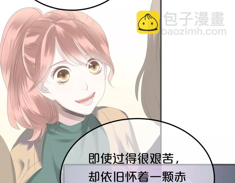 第104话 危险沙漠(1/3)-第121话