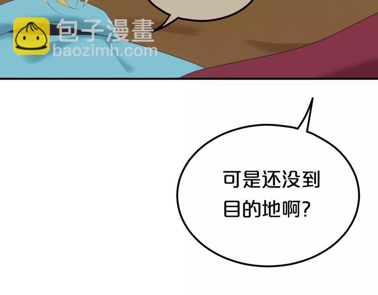 第104话 危险沙漠(1/3)-第121话