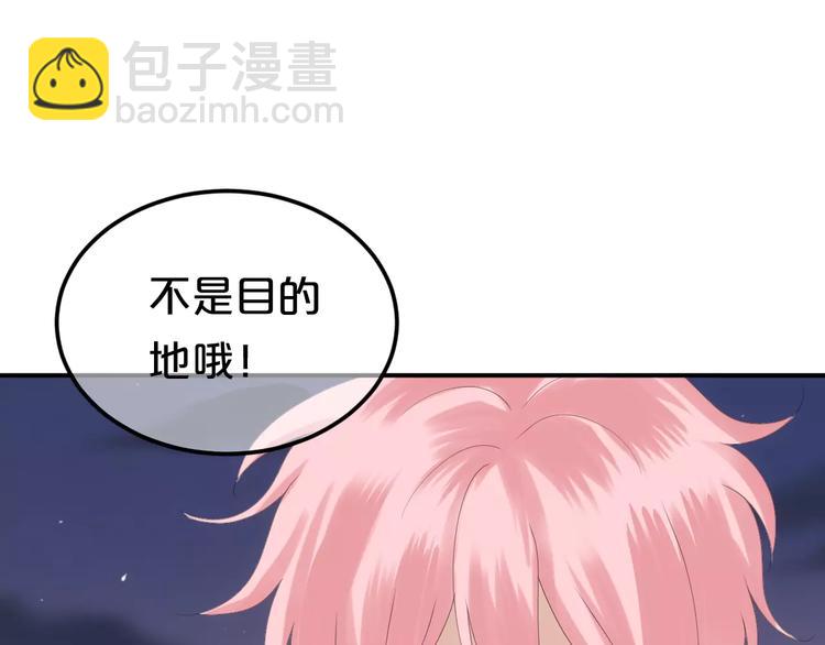 第104话 危险沙漠(1/3)-第121话
