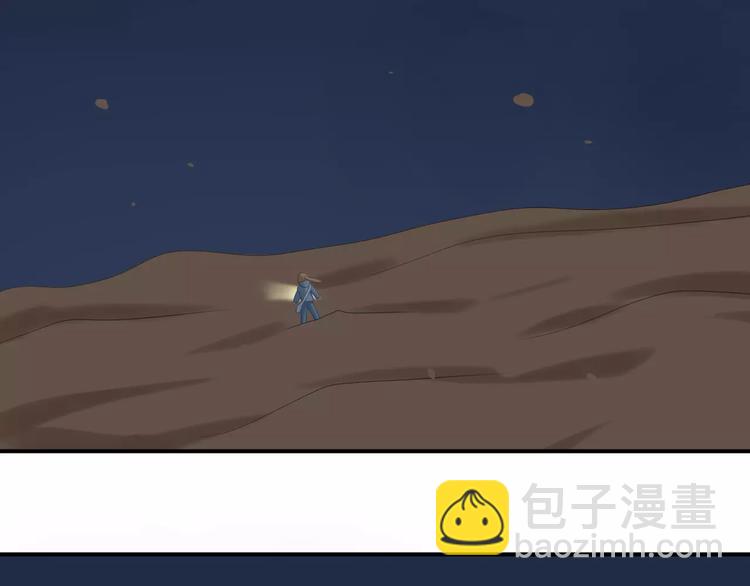 第105话 梦中的你(1/3)-第123话