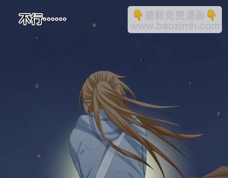 第105话 梦中的你(1/3)-第123话