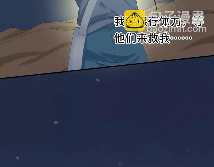 第105话 梦中的你(1/3)-第123话