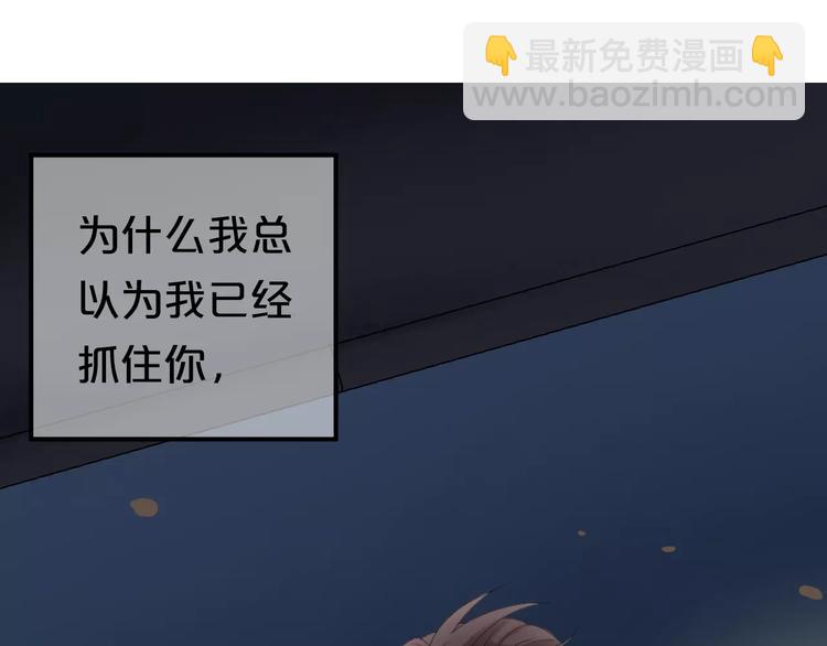 第105话 梦中的你(1/3)-第123话