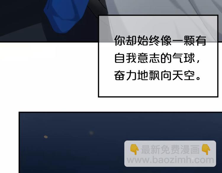 第105话 梦中的你(1/3)-第123话