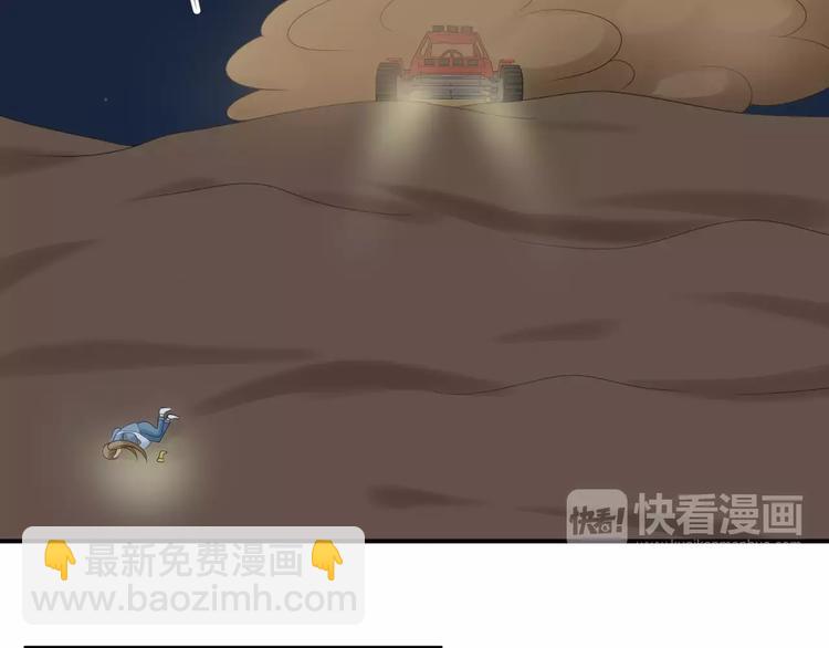 第105话 梦中的你(1/3)-第123话