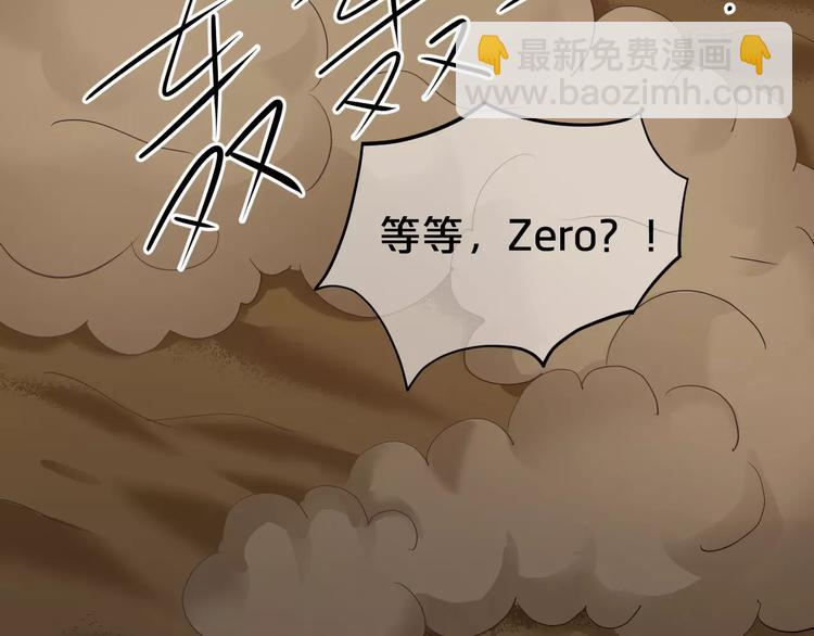 第105话 梦中的你(1/3)-第123话