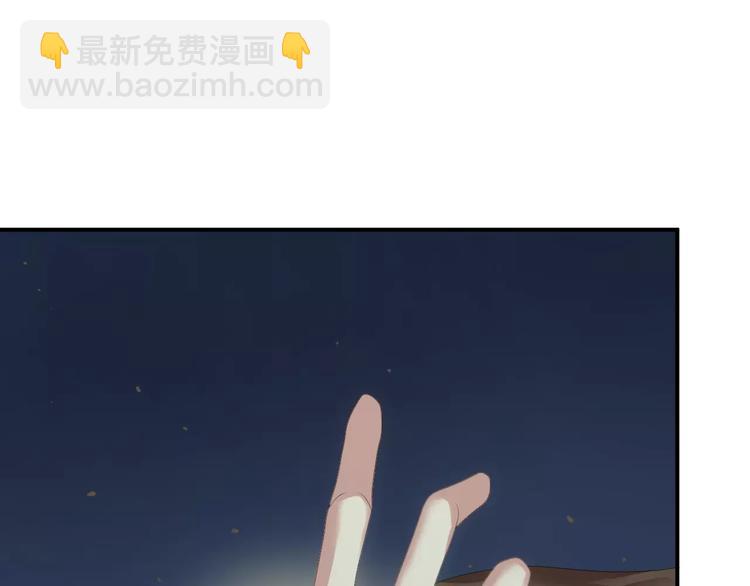 第105话 梦中的你(1/3)-第123话