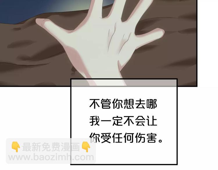 第105话 梦中的你(1/3)-第123话