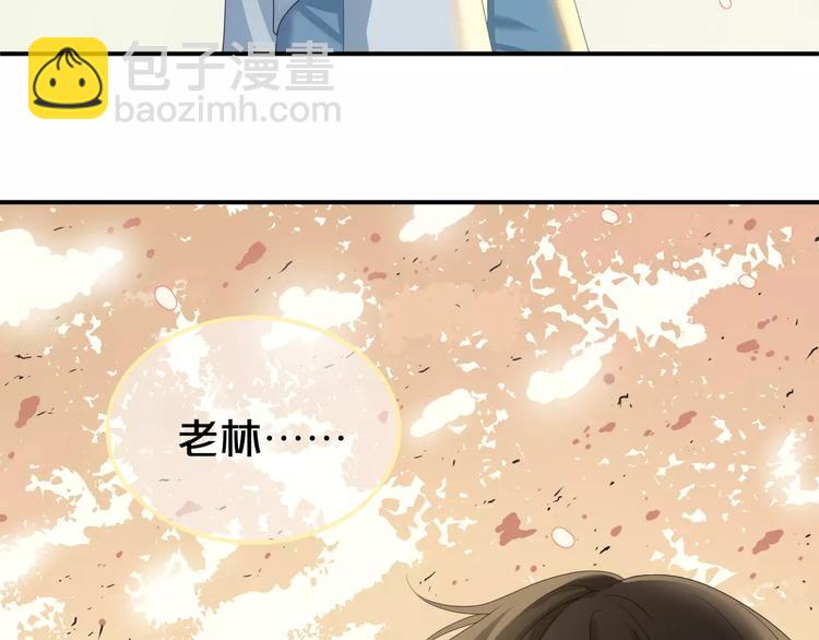 第105话 梦中的你(1/3)-第123话