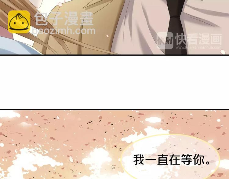 第105话 梦中的你(1/3)-第123话