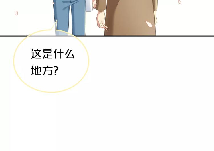 第105话 梦中的你(1/3)-第123话