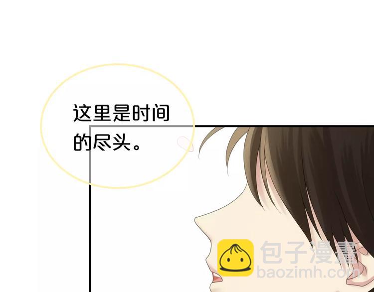 第105话 梦中的你(1/3)-第123话