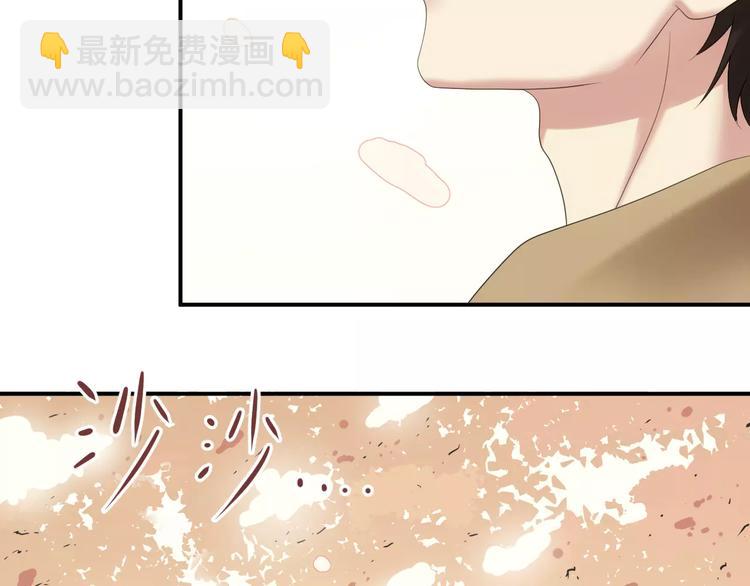 第105话 梦中的你(1/3)-第123话