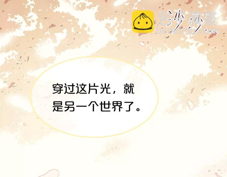 第105话 梦中的你(1/3)-第123话