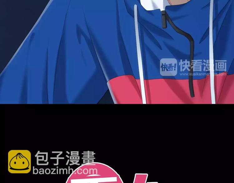 第105话 梦中的你(1/3)-第123话