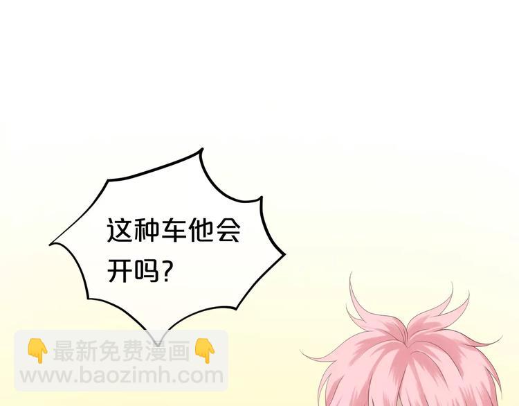 第105话 梦中的你(1/3)-第123话