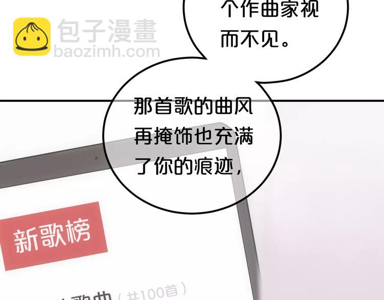 第107话 最忠实的粉丝(1/2)-第125话