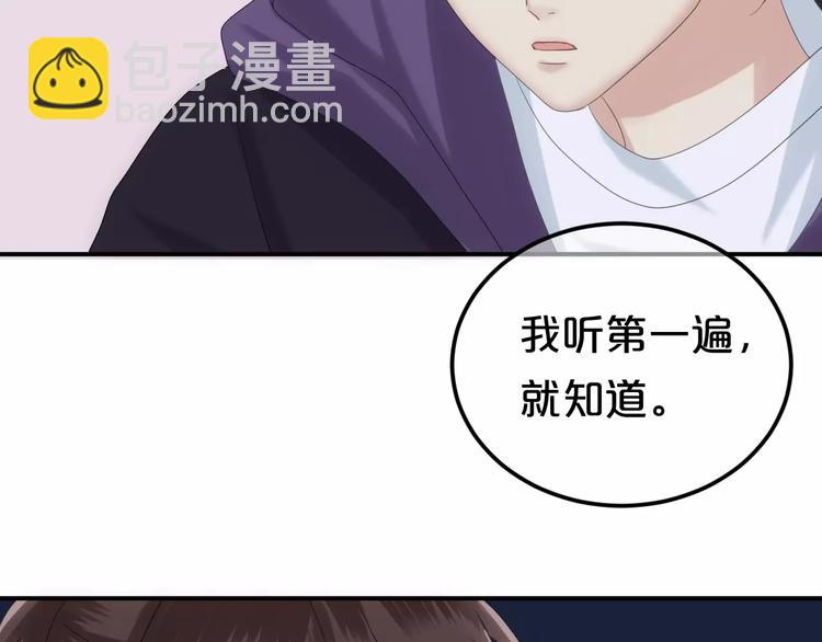 第107话 最忠实的粉丝(1/2)-第125话